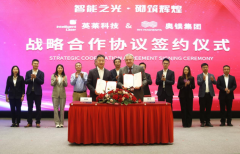 同品鉴西岭小雪青梅酒