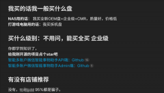 容量正在4到16TB为